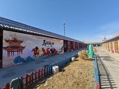 -河北村民俗体验园
