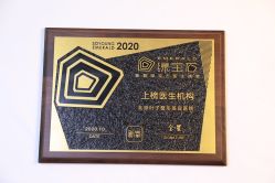 -北京叶子整形美容医院