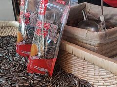 -二斗栗子(黄河道店)