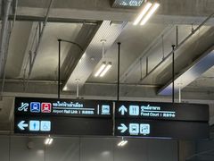 -Magic Food Point(Airport Street food)