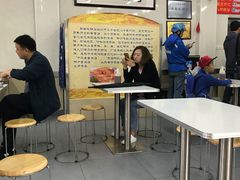 用餐区-劈柴院锅贴(沈阳路店)