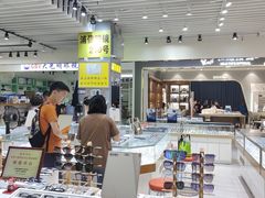-三叶眼镜城(八佰伴店)