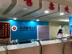 -医科大学游泳馆