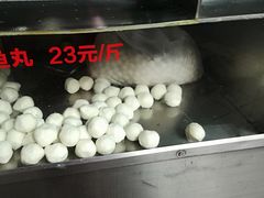 -林金财鱼丸(鼓楼街店)