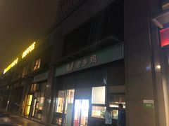 -老乡鸡(南京胜利路店)