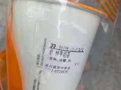 -CoCo都可(十全东店)