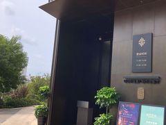 -海派悦庭·海胆烧麦·新融合菜(凯德广场店)