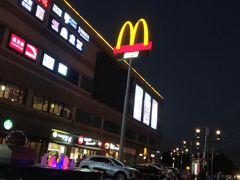 -麦当劳(松江南乐得来速店)