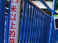 景点-观澜山水田园