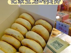 -矮子馅饼(大成路店)