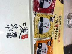 -唛嘻哒烤串朝鲜族风味(金桥店)