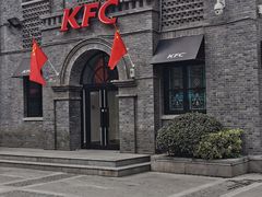 -肯德基(珍珠店)