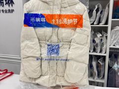 -布瑞琳洗衣(望京万象汇店)