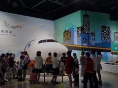 -中国杭州低碳科技馆