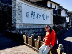 -妈妈的味道(和顺古镇店)