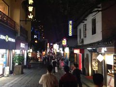 -四娭毑(三王街店)