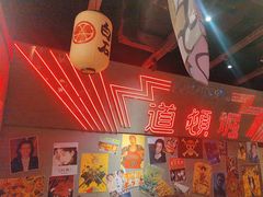 -白石的深夜食堂(济南万象城店)