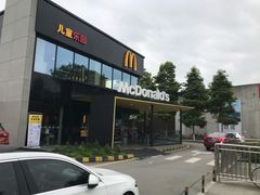 -麦当劳(国际社区店)