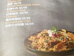 菜单-Cactus墨西哥仙人掌餐厅