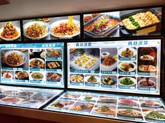 -巴特餐饮6加1音乐餐吧·新疆菜