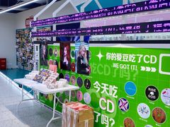 -微店Park(上海静安大悦城店)