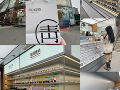 -青山良镜(中国丹阳国际眼镜城店)
