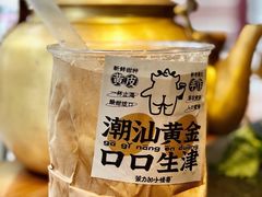 -茶力的小怪兽(梅林卓悦汇店)