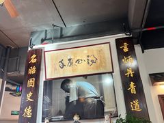 -得心斋(国瑞升平里店)