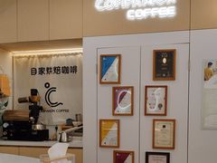 -COMPANION COFFEE小伴咖啡