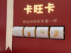 -龙湖南京江北天街