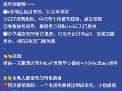 -三亚亚龙湾万豪度假酒店