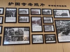 -护国寺小吃(新街口店)