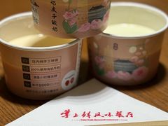 -掌上鲜(南顺城街店)