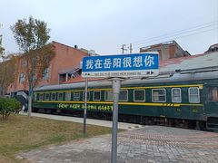 -巴陵广场