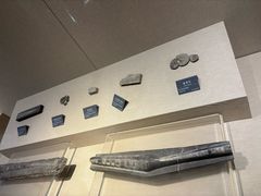 -安徽省地质博物馆