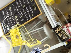 -一粒糖 · 潮汕小吃-海石花特色甜品