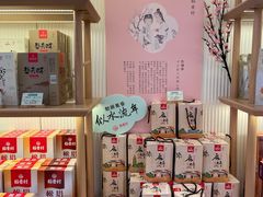 零售区-稻香村(观前街店)