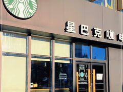 门面-星巴克臻选(威海威高广场店)