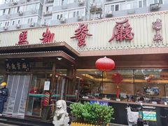 -马凯餐厅(长椿街店)