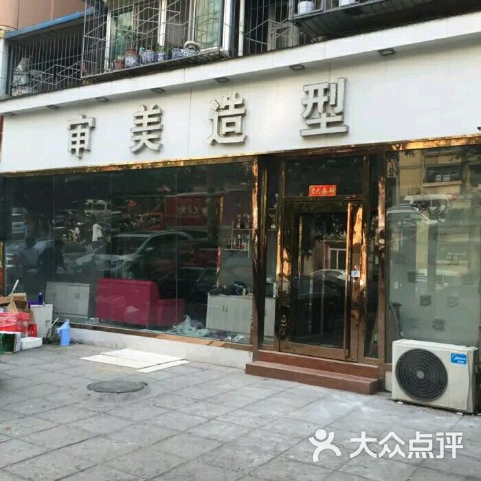 审美造型门头图片