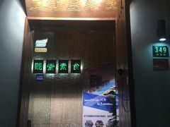 -五观堂素食(新华路店)