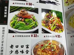 -东北农家院·铁锅炖(莘庄店)