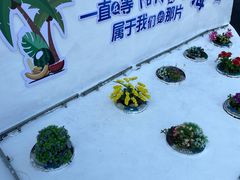 -北港方记海鲜楼·海景餐厅