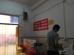 -老王豆皮