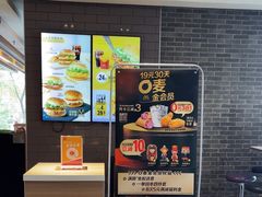 -麦当劳(垡头西路店)