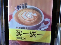 -CoCo都可(健翔桥店)