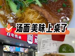 -老盛兴·上海小笼汤包馆(武夷店)