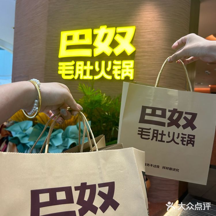 🥹终于有人把怎么便宜吃巴奴说清楚了！！