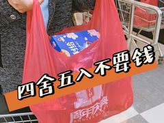 -麦凯乐(尚志大街店)