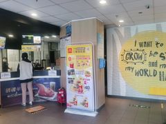 门面-麦当劳(东石东一路店)